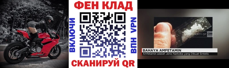 Амфетамин Розовый  даркнет сайт  Тотьма 