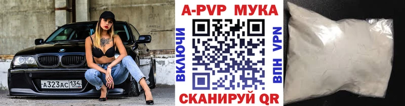 Альфа ПВП крисы CK  мориарти телеграм  Тотьма 