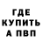 Кетамин VHQ Jackson Lewison