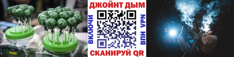 купить закладку  Тотьма  Cannafood марихуана 