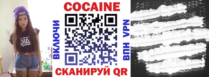 как найти наркотики  Тотьма  КОКАИН 98% 