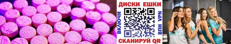 ЭКСТАЗИ mix Тотьма