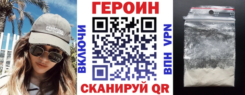 Героин герыч  наркотики  Тотьма 