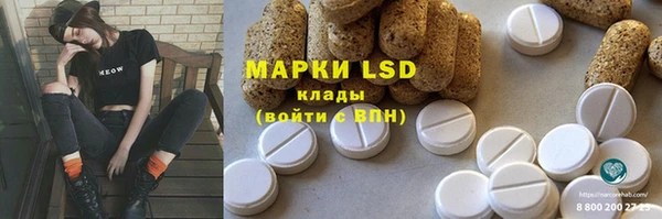 ECSTASY Алексин