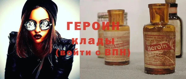 бошки Абдулино