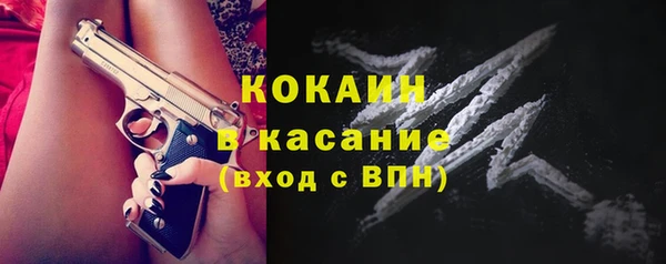 мяу мяу мука Абинск