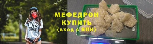 мяу мяу мука Абинск