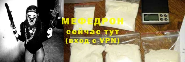 сатива Абаза