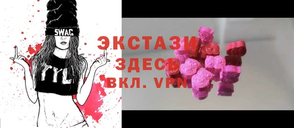 ECSTASY Алексин