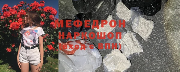 мяу мяу мука Абинск