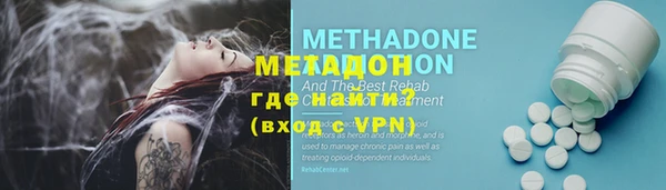 скорость mdpv Алексеевка