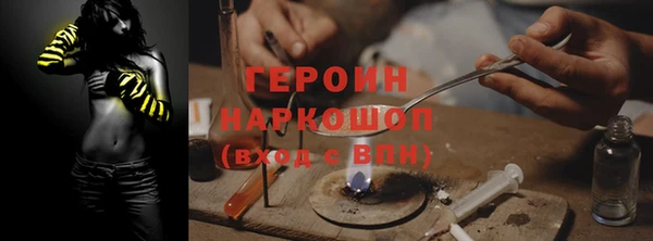 сатива Абаза