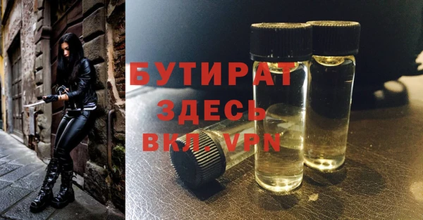 бошки Абдулино