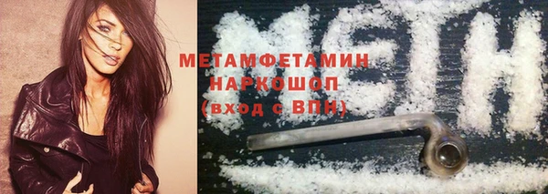 сатива Абаза