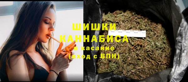бошки Абдулино