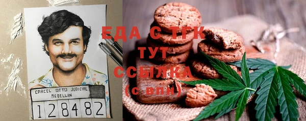 ECSTASY Алексин