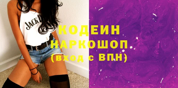 мяу мяу мука Абинск