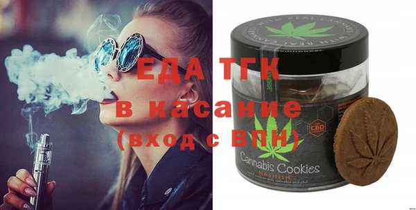 бошки Абдулино