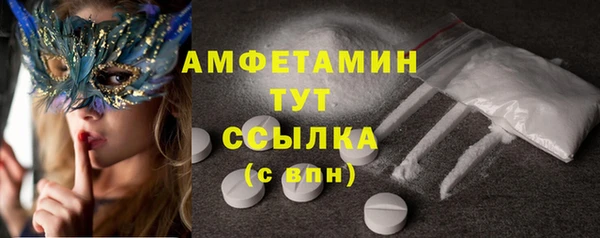 ECSTASY Алексин