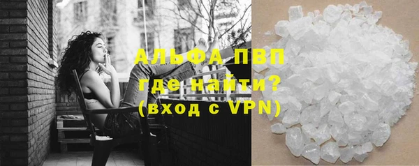 бошки Абдулино