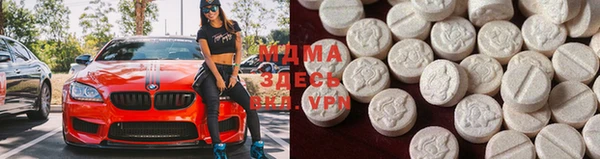 сатива Абаза