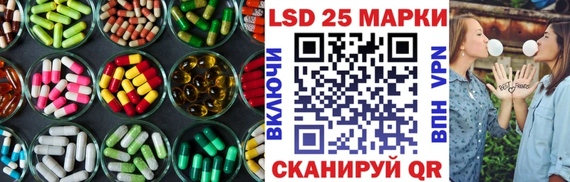 купить наркотики цена  гидра tor  LSD-25 экстази кислота  Тотьма 