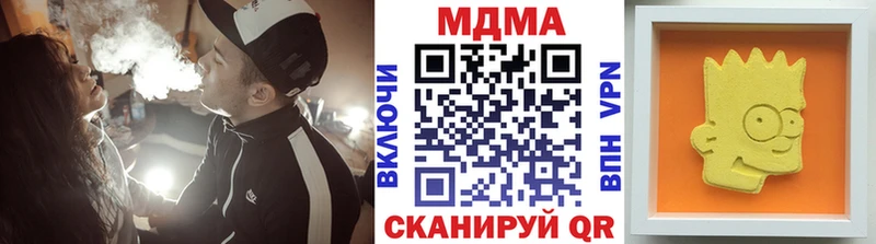 OMG как войти  Тотьма  МДМА crystal  что такое  