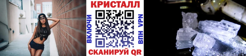 Метамфетамин витя  блэк спрут маркетплейс  Тотьма 