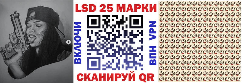Марки 25I-NBOMe 1,5мг  нарко площадка формула  Тотьма  blacksprut ONION 