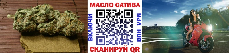 где купить наркоту Тотьма Дистиллят ТГК концентрат