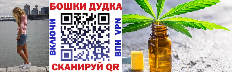Канабис индика  Тотьма 